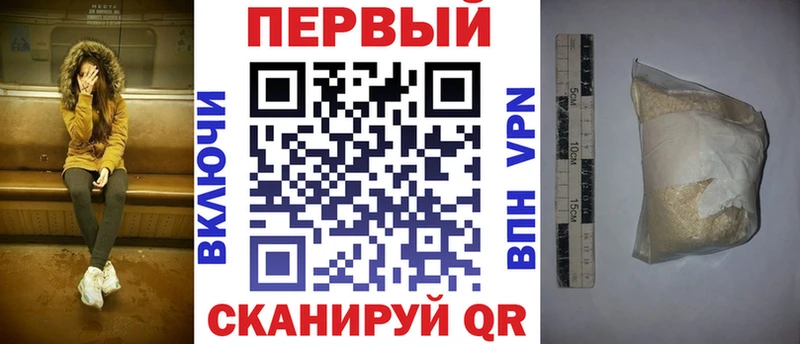 АМФ 97%  MEGA онион  Юрьевец 