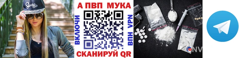 Alpha-PVP крисы CK дарнет шоп Юрьевец