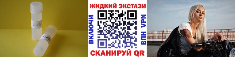Бутират бутандиол  Юрьевец 