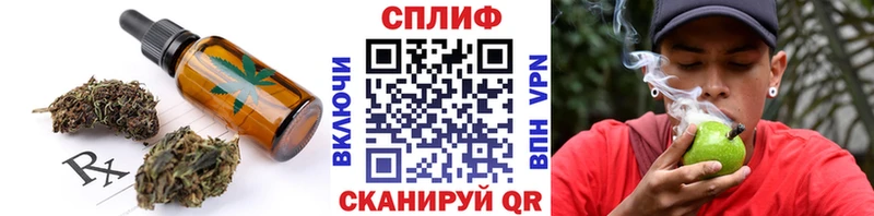 Canna-Cookies марихуана кракен сайт Юрьевец