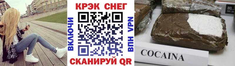 COCAIN 99%  сколько стоит  Юрьевец 