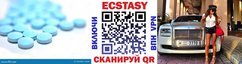 что такое   Юрьевец  Ecstasy DUBAI 