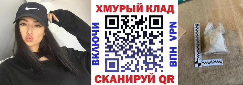 ГЕРОИН белый  Юрьевец 