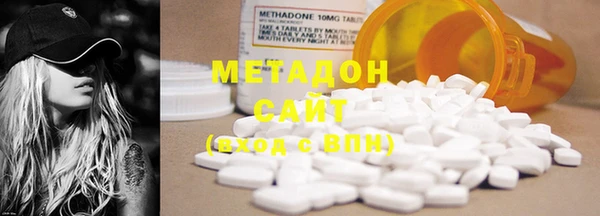 COCAINE Алексеевка