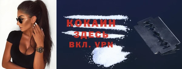 кокаин колумбия Алексин