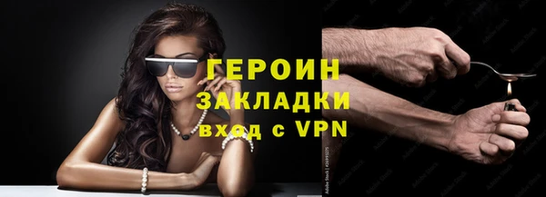 кокаин колумбия Алексин