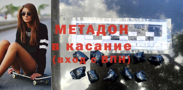 COCAINE Алексеевка