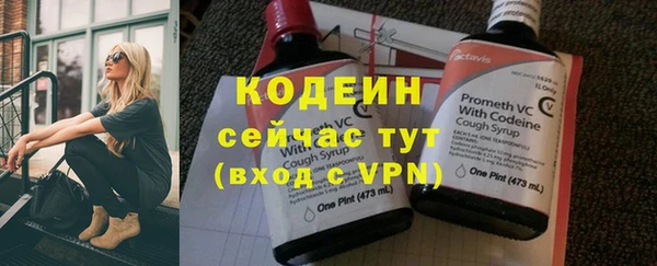 метадон Каменск-Шахтинский