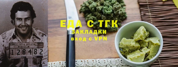 COCAINE Алексеевка