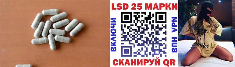 ЛСД экстази ecstasy  даркнет сайт  Юрьевец 