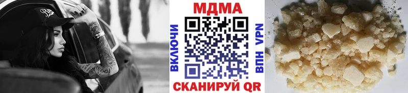 MDMA кристаллы  Юрьевец 