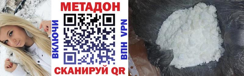 МЕТАДОН VHQ  где найти   Юрьевец 