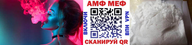 Первитин витя Юрьевец
