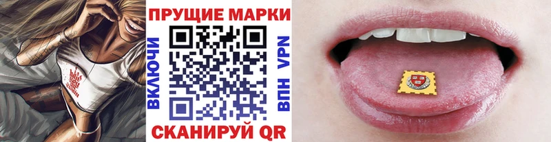 как найти   Юрьевец  Наркотические марки 1,5мг 