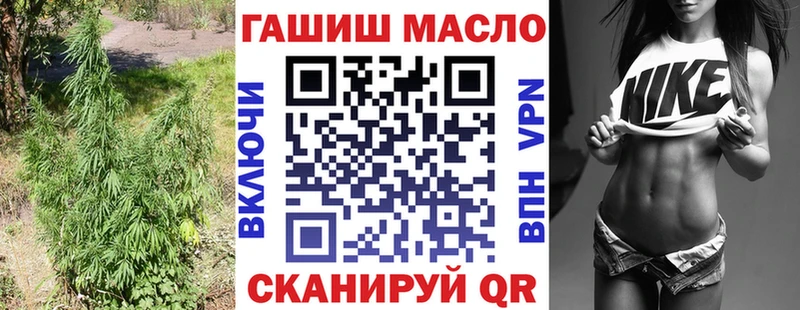 ТГК вейп  хочу   Юрьевец 
